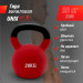 Гиря виниловая 28 кг UnixFit KBVIN28RD Red 75_75