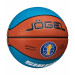 Мяч баскетбольный Jogel Pro Training ECOBALL 2.0 Replica р.6 75_75