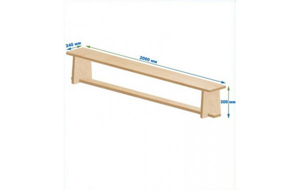 Скамейка гимнастическая 2000мм (фанерная) ножки фанера Dinamika 600_380