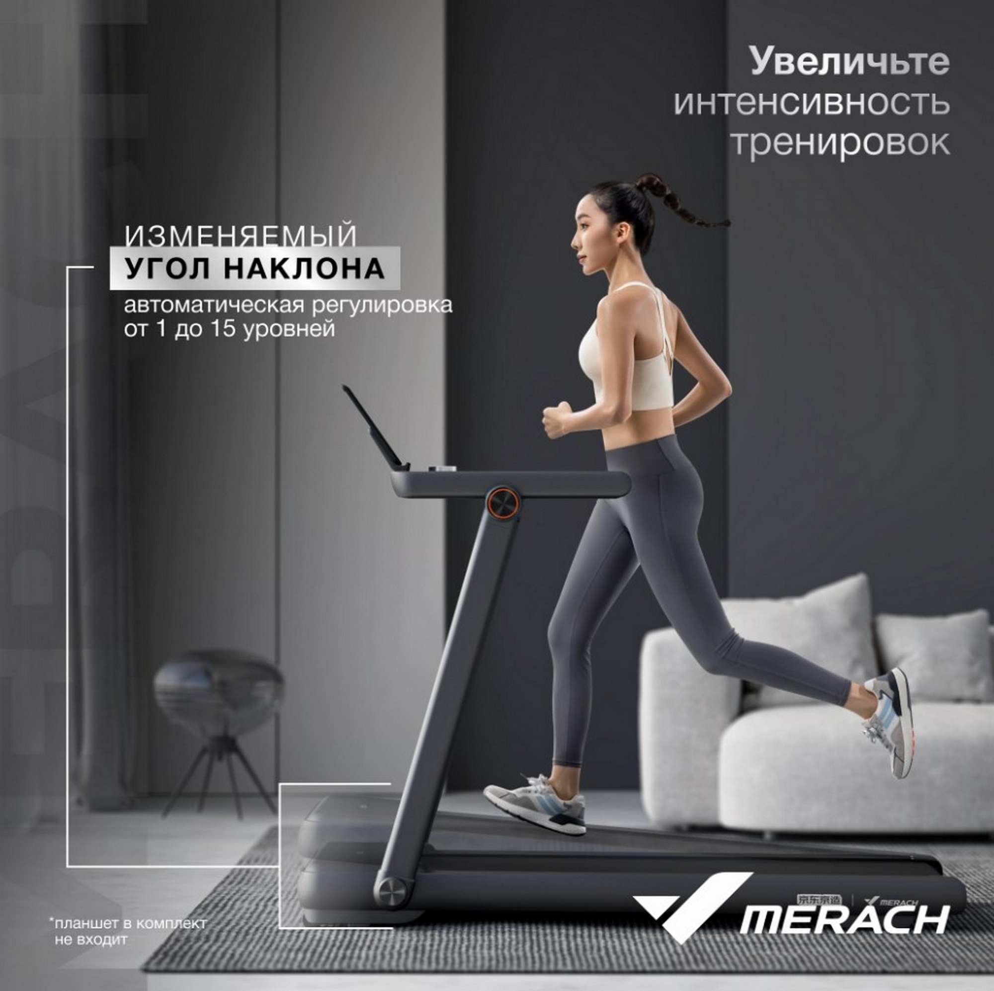 Беговая дорожка домашняя MERACH MR-T03 2000_1994