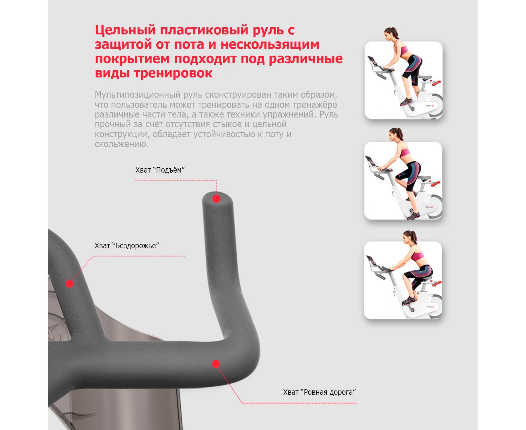 Велотренажер Yesoul Smart Spinning bike V1 PLUSE белый 1834_1500