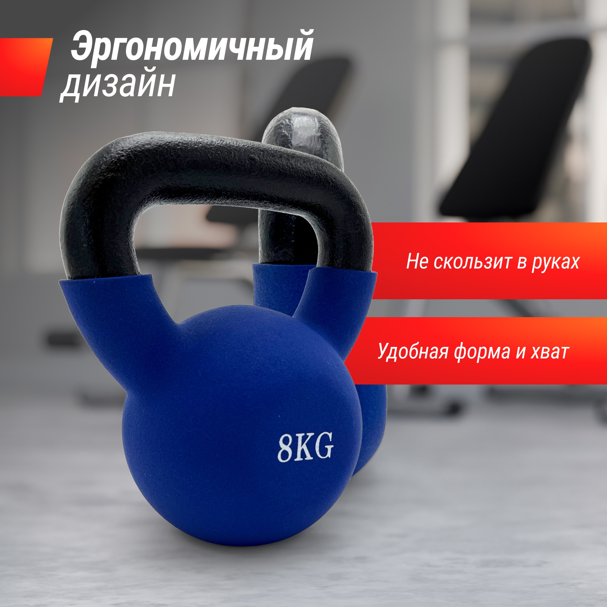 Гиря виниловая 8 кг UnixFit KBVIN8BL Blue 2000_2000