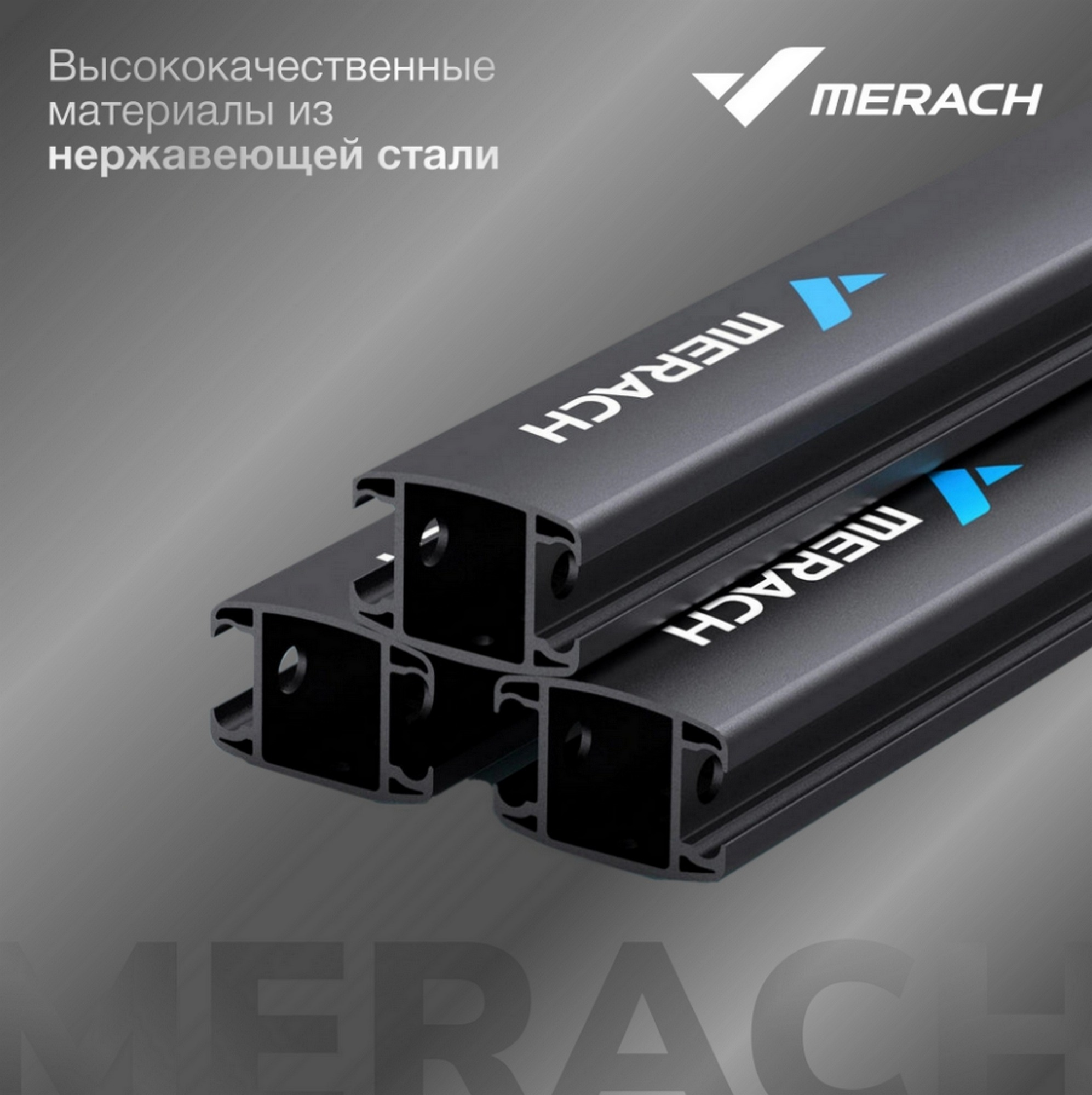 Гребной тренажер домашний MERACH MR-R01 1994_2000